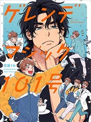 manga